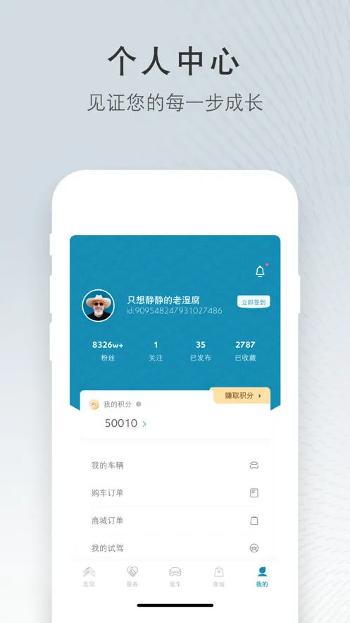 ����ѩ����2026�ٷ����°汾v5.7.1 �ٷ������ͼ