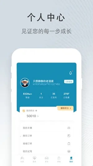 ����ѩ����2026�ٷ����°汾