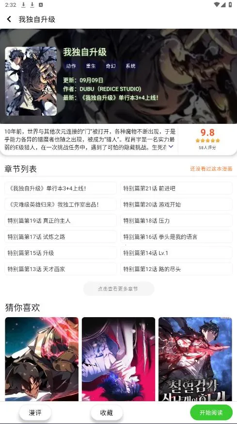 ������app���ذ�װ�ٷ�����v2.1.21 �ֻ����ͼ