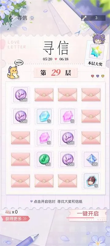 ������app���ذ�װ�ٷ�����v2.1.21 �ֻ����ͼ