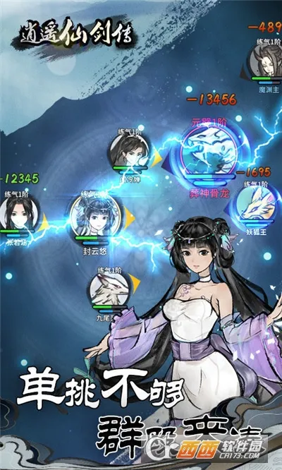 ��ң�ɽ���������v1.0 ��׿���ͼ