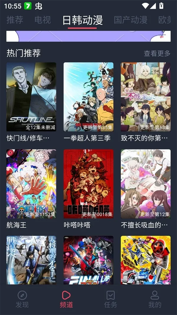 edd��Ԫ�ıܷ�۴�����׿��(����׷������)v8.7.7 ��׿���ͼ