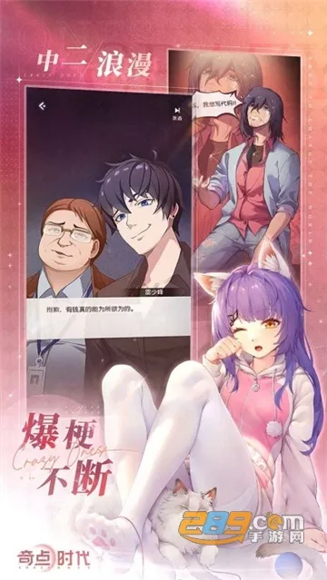 ����������v2.1.21 ��׿���ͼ