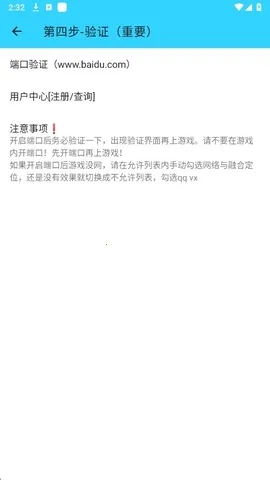 ˮ��ֱװ2026�ٷ�����v1.26 ��Ѱ��ͼ