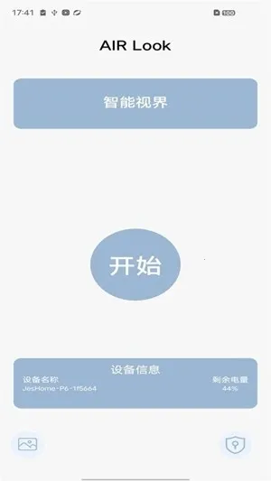 AIRLook(�ɶ��ֻ�����)v4.6 ��Ѱ��ͼ