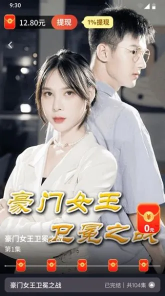 �����糡���°�v1.0.0.3v10.0.2 �ֻ����ͼ