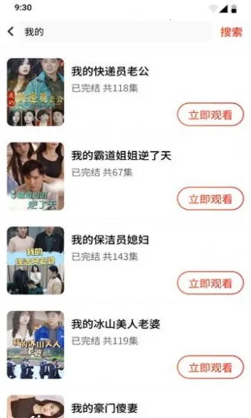 �����糡���°�v1.0.0.3v10.0.2 �ֻ����ͼ