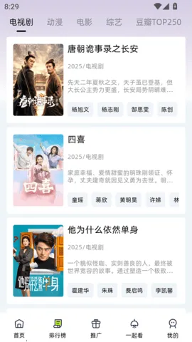 �����糡���°�v1.0.0.3v10.0.2 �ֻ����ͼ