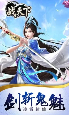 ս����(�������ÿ�����Ϸ)v1.0.0 �ٷ������ͼ