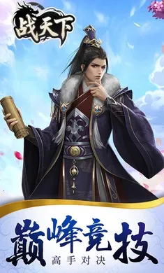 ս����(�������ÿ�����Ϸ)v1.0.0 �ٷ������ͼ