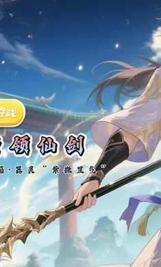 ս����(�������ÿ�����Ϸ)v1.0.0 �ٷ������ͼ