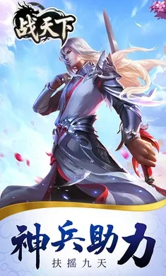 ս����(�������ÿ�����Ϸ)v1.0.0 �ٷ������ͼ