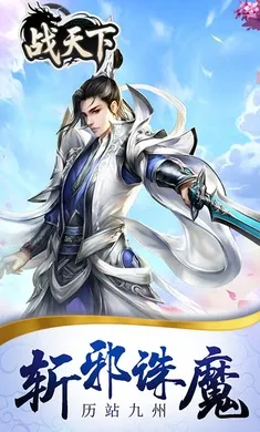 ս����(�������ÿ�����Ϸ)v1.0.0 �ٷ������ͼ