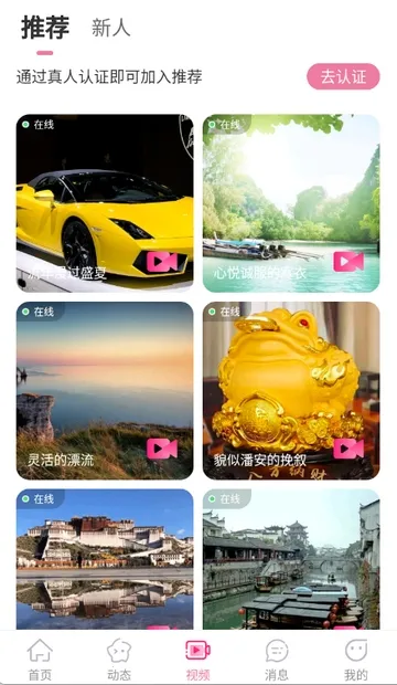 �����2026���°汾v3.4.20 �ٷ������ͼ