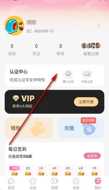 �����2026���°汾v3.4.20 �ٷ������ͼ