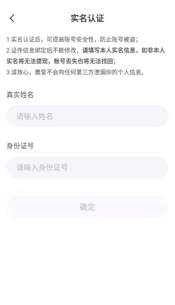 �����2026���°汾v3.4.20 �ٷ������ͼ