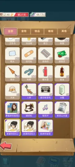 ����һ����С��Ϸv1.0 ��׿���ͼ