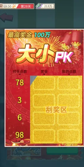 ����һ����С��Ϸ