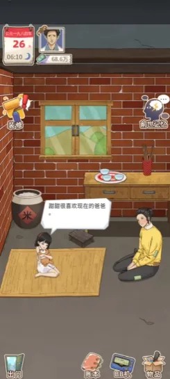 ����һ����С��Ϸv1.0 ��׿���ͼ