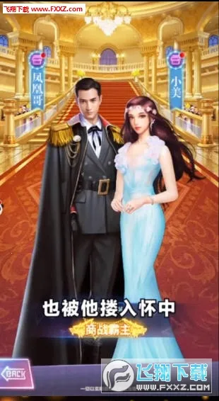 ����һ����С��Ϸv1.0 ��׿���ͼ