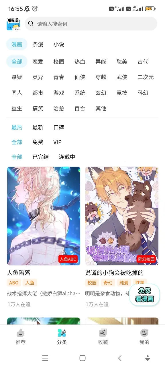 ������������v26.1114.173 �ֻ����ͼ