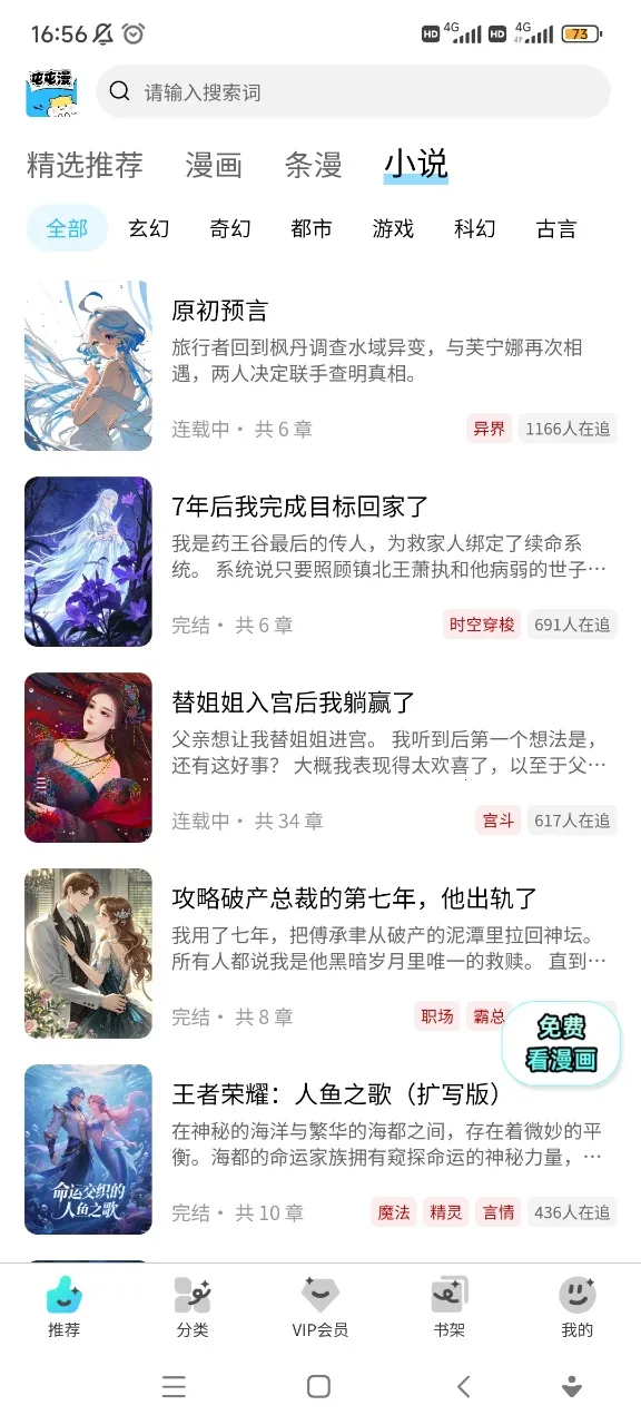 ������������v26.1114.173 �ֻ����ͼ