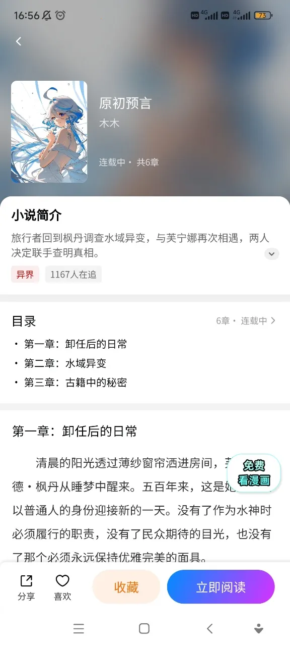 ������������v26.1114.173 �ֻ����ͼ