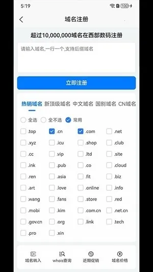 ��������2026�ٷ�����v1.3.1 �ٷ������ͼ