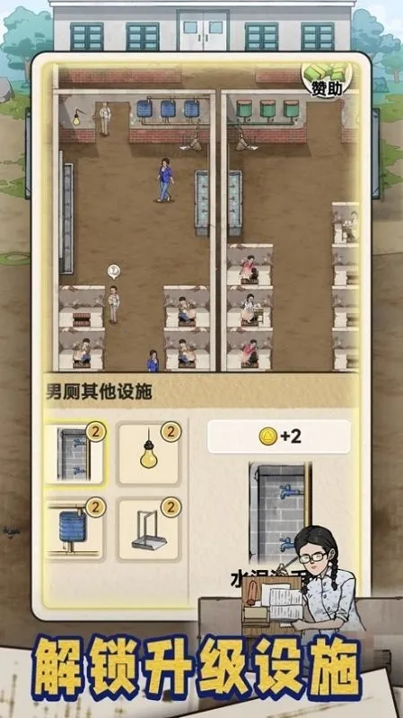 �׿Ӵ�ʦ�ƽ��v1.0.8 �ٷ������ͼ