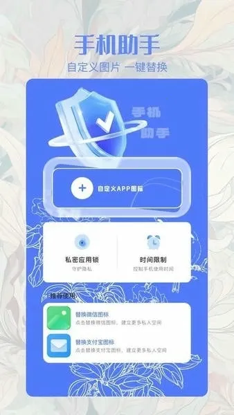 ��ͬ������(�๦�ܹ�����)v1.2 ��Ѱ��ͼ