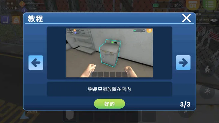 ϴ�µ�ģ�������İ�v6.1.5 �ֻ����ͼ