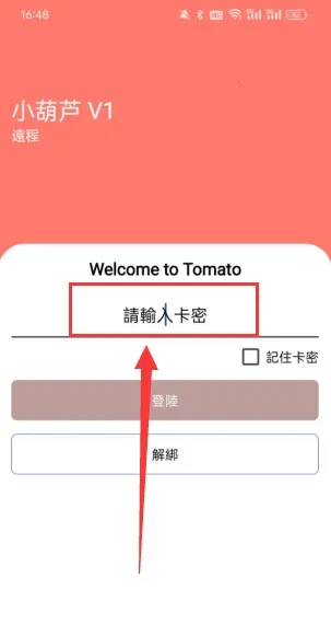 С��«ֱװ�Ƽ�2026���°汾v1.0.9 ��Ѱ��ͼ