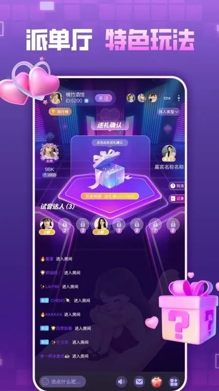 ��������(���������罻����)v1.0.0 �ֻ����ͼ