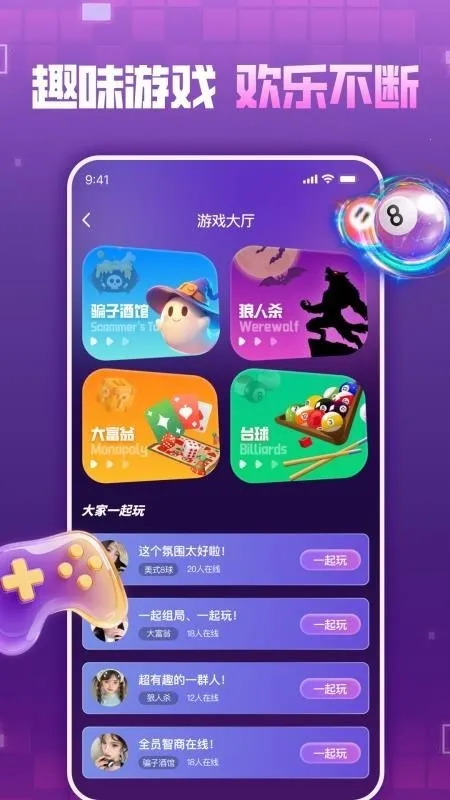 ��������(���������罻����)v1.0.0 �ֻ����ͼ