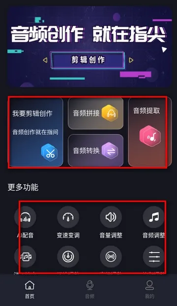 ����Ƶת����ȡ��Ѱ氲׿���ֻ���v1.0.0 ��׿���ͼ