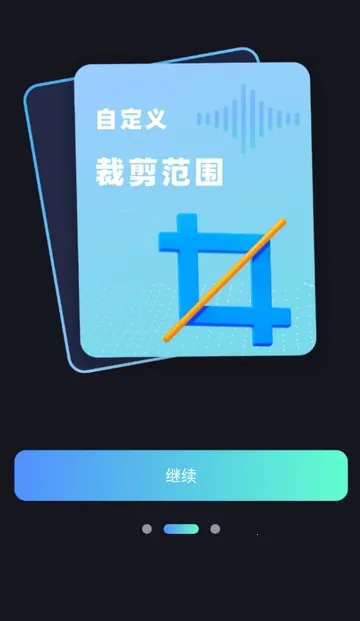 ����Ƶת����ȡ��Ѱ氲׿���ֻ���v1.0.0 ��׿���ͼ