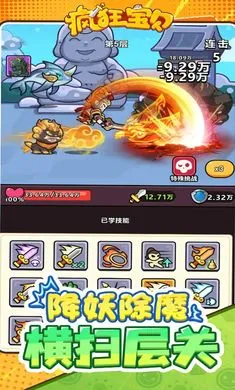 ��񱦱�2026�ٷ�����v1.0 ��׿���ͼ