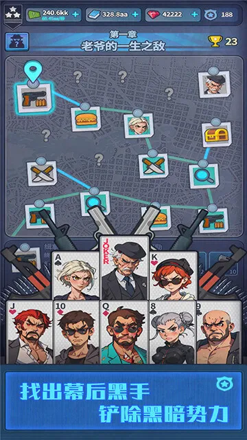 ����ģ������Ϸv2.0.21 �ٷ������ͼ