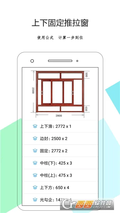 �����Ż���ʦ�ֻ���v3.9.97 �ֻ����ͼ