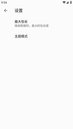 SocketAssistant�����������2026�ٷ�����v1.0.7 �ֻ����ͼ