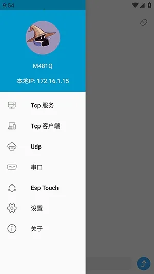 SocketAssistant�����������2026�ٷ�����v1.0.7 �ֻ����ͼ