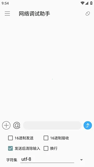 SocketAssistant�����������2026�ٷ�����v1.0.7 �ֻ����ͼ