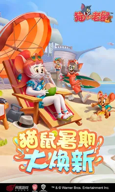 è������-��ʥ��̩��(è��������Ϸ)v7.46.1 �ٷ������ͼ