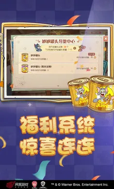 è������-��ʥ��̩��(è��������Ϸ)v7.46.1 �ٷ������ͼ