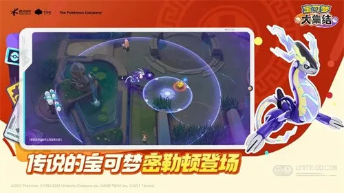 �����δ󼯽�(�����ζ�ս��Ϸ)v1.6.1.1 �ٷ������ͼ