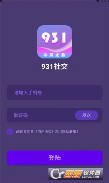 �罻��Ϸ������2026�ٷ����°汾v2.5.0 �ֻ����ͼ