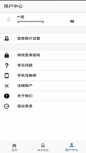 ɽ��ʡ���̵Ǽ������ֻ���v1.3.27 ��Ѱ��ͼ