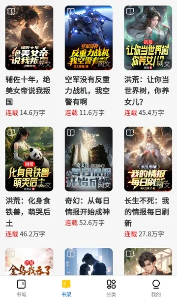 ������С˵��׿���ֻ���v1.0.0 �ֻ����ͼ