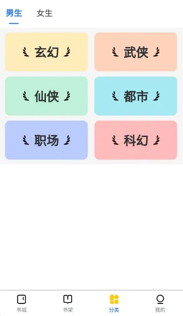 ������С˵��׿���ֻ���v1.0.0 �ֻ����ͼ