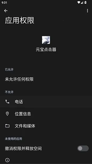 Ԫ���������׿���ֻ���vy �ٷ������ͼ